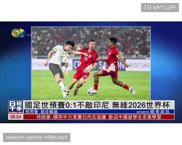 2026世界杯某组会把净胜球打到极限，每球都关键