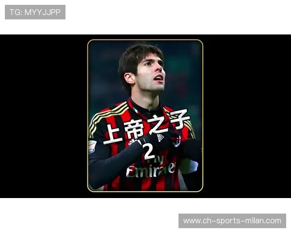 AC米兰否认出售主力，中东报价遭立即拒绝