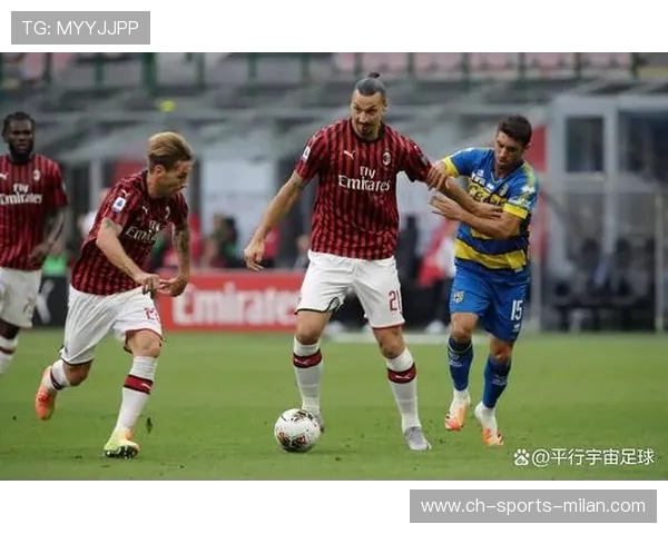 AC米兰防守端稳定性上升