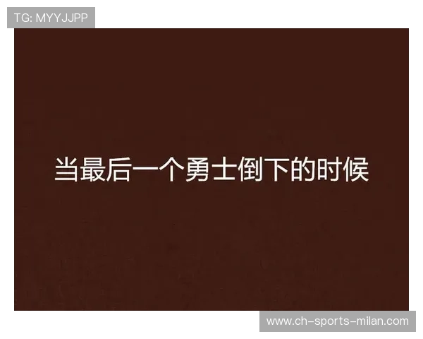 勇士跌出竞争圈：辉煌的终结还是起点的转折？